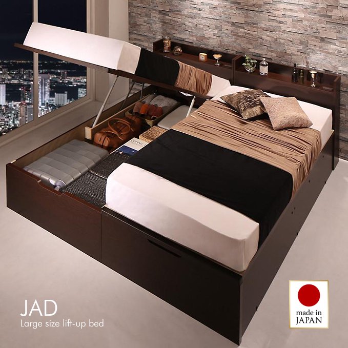 日本製・安心の品質！ラージサイズ跳ね上げ式大容量収納ベッド【JAD】