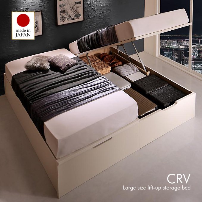 日本製・安心の品質！ラージサイズ跳ね上げ式大容量収納ベッド【CRV