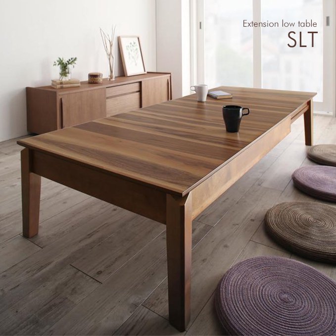 伸縮式リビングローテーブル【SLT】 - おしゃれなインテリア家具ショップCCmart7