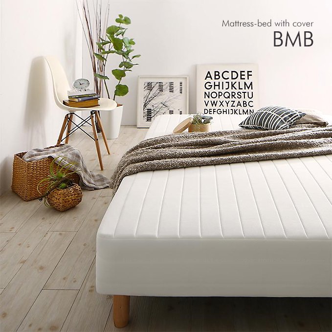 ベーシック脚付きマットレスベッド【BMB】 - おしゃれなインテリア家具ショップCCmart7