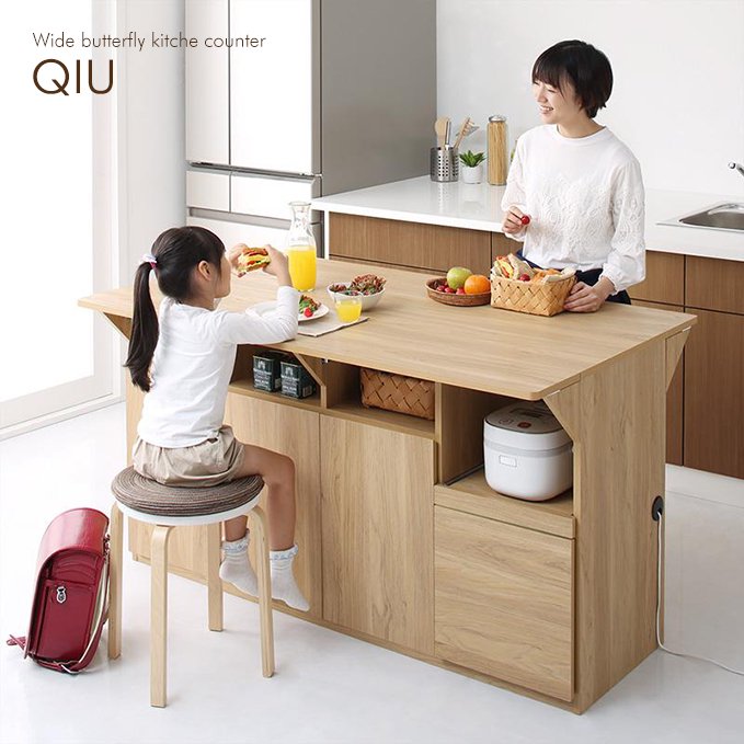 天板が広がる！収納付きキッチンカウンター【QIU】 - おしゃれなインテリア家具ショップCCmart7