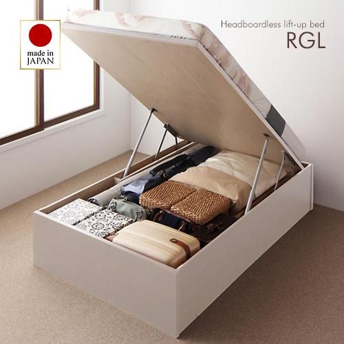 RGL