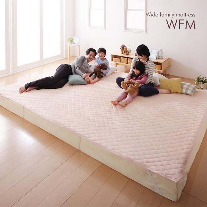 家族みんなで寝られるワイドサイズ！ファミリーマットレス【WFM