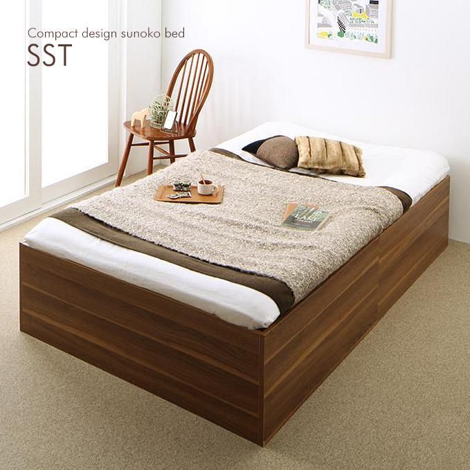 SST