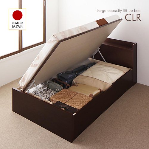 〈組立設置サービス付き〉日本製・安心の品質！ヘッドボード付き跳ね上げ式収納ベッド【CLR】（横開き）