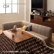 こたつソファ - おしゃれなインテリア家具ショップCCmart7 こたつソファ - おしゃれなインテリア家具ショップCCmart7