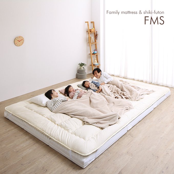家族みんな一緒に寝られるワイドサイズマットレス＆敷き布団【FMS】