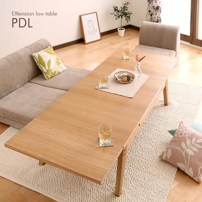 伸長式リビングローテーブル 【PDL】 - おしゃれなインテリア家具ショップCCmart7