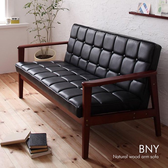 レトロデザイン・ブラック木肘ソファ2P【BNY】 - おしゃれなインテリア家具ショップCCmart7