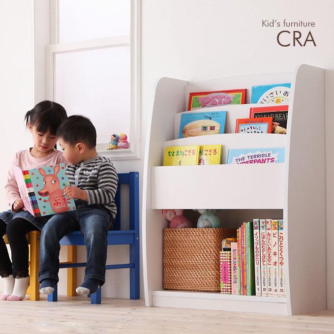 子ども用家具・棚付絵本ラック【CRA】（幅63cm）
