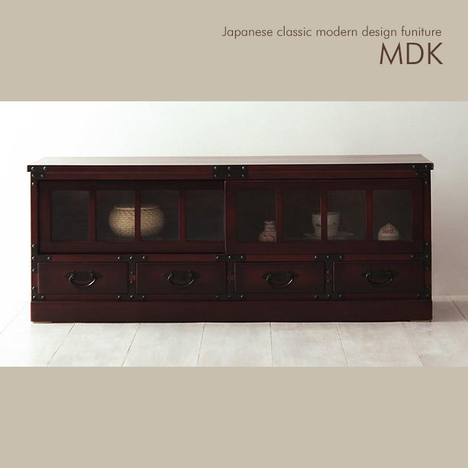 民芸調デザイン家具【MDK】ローボード - おしゃれなインテリア家具