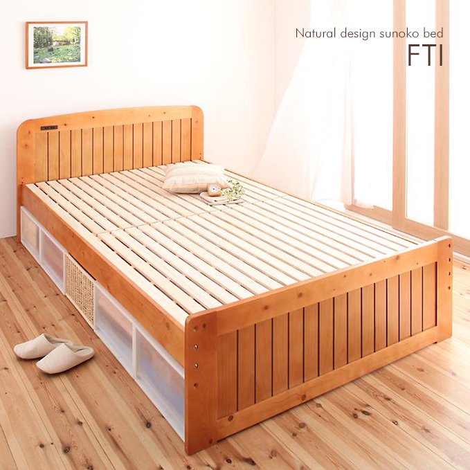 オール木製・天然木パイン＋桐材を使用！床面の高さ調節ができるすのこベッド【FTI】（フレームのみ）