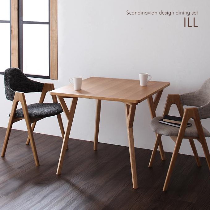 北欧風デザインダイニングテーブルセット【ILL】３点セット