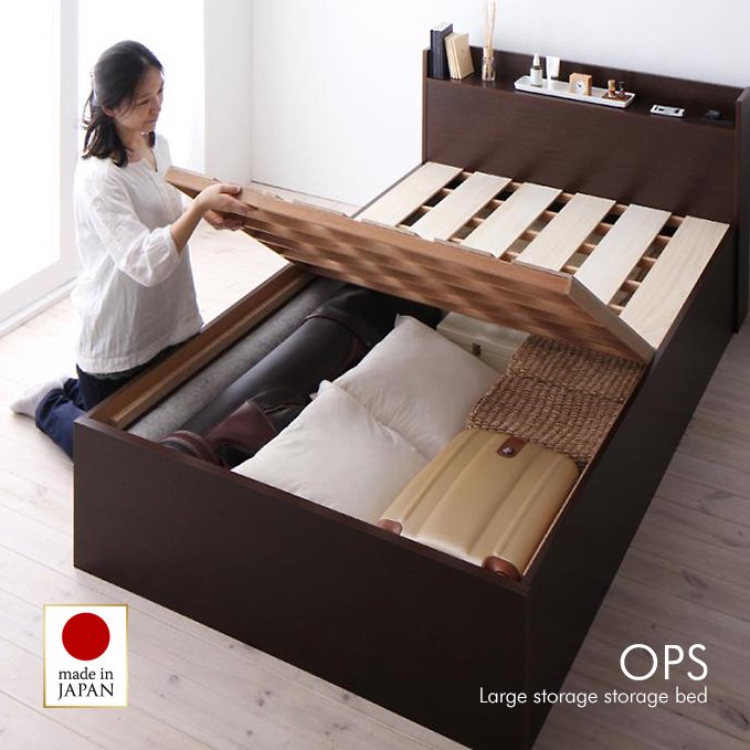 ふとんがしまえる！大容量収納庫付きすのこベッド【OPS】（日本製