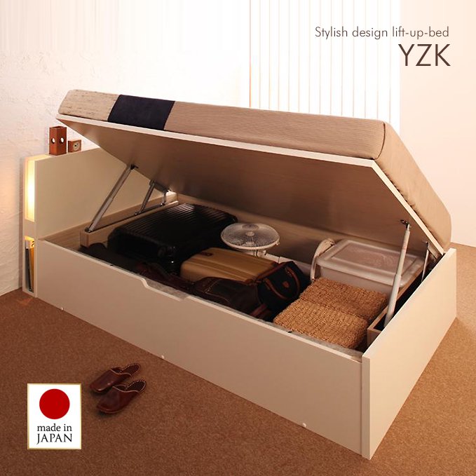 日本製・安心の品質！棚・モダンライト・コンセント・収納付きリフトアップベッド【YZK】（横開き）