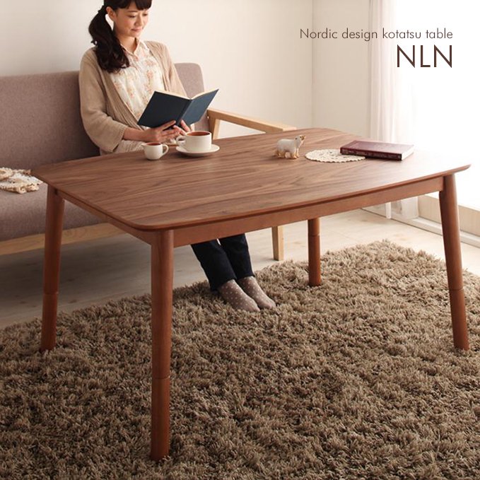 ４段階高さ調整可能！北欧風デザインこたつテーブル【NLN】 - おしゃれなインテリア家具ショップCCmart7