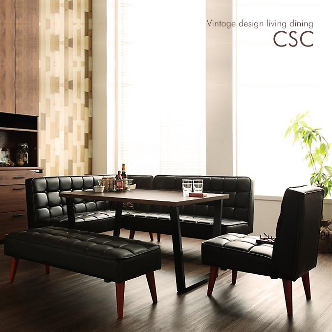 ヴィンテージデザイン・リビングダイニングテーブル【CSC】単品販売 - おしゃれなインテリア家具ショップCCmart7