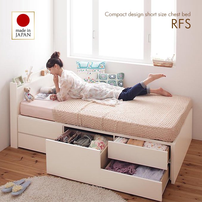 日本製・安心の品質！コンパクトデザイン・ショートサイズチェストベッド【RFS】 - おしゃれなインテリア家具ショップCCmart7