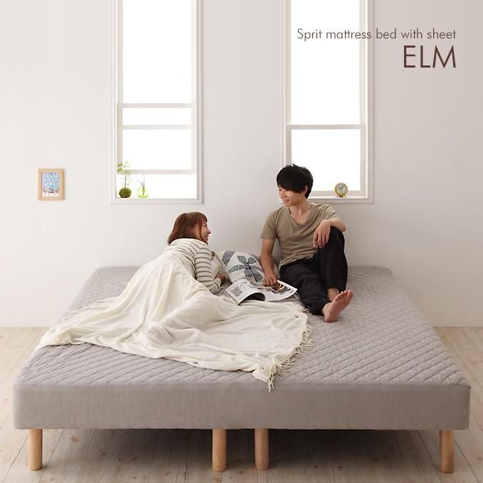 ラージサイズ・脚付きマットレスベッド【ELM】（ボンネルコイル×マイクロファイバータイプ） - おしゃれなインテリア家具ショップCCmart7