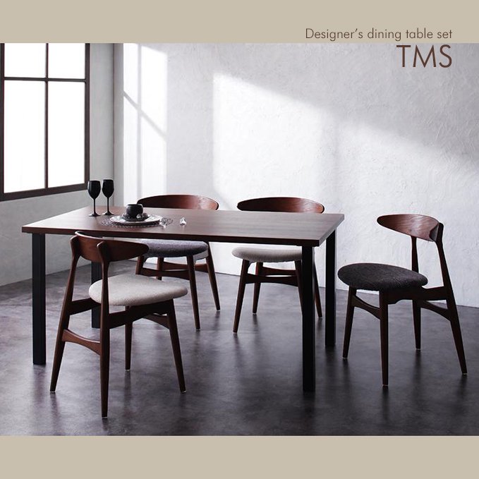 ＜デザイナーズ家具＞ハンス・J・ウェグナーダイニングテーブルセット【TMS】シリーズ5点Aセット