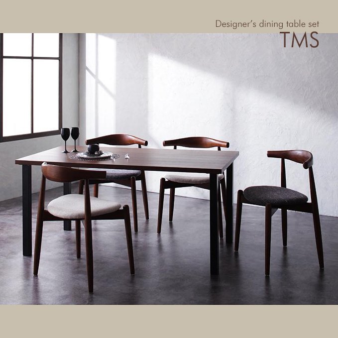 ＜デザイナーズ家具＞ハンス・J・ウェグナーダイニングテーブルセット【TMS】シリーズ5点Bセット