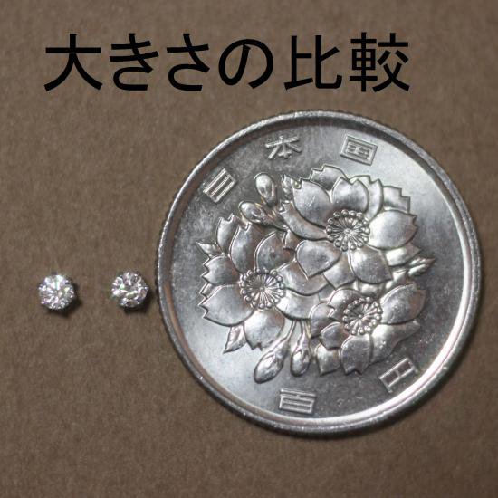 プラチナピアス,ＰＴダイヤピアス,プラチナダイヤピアス,