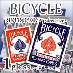 BICYCLEライダーバック -トランプ通販・カジノ・ポーカーチップ