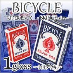 BICYCLEライダーバック -トランプ通販・カジノ・ポーカーチップ