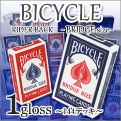 BICYCLE 饤Хå [֥å] 1(144ǥå)β