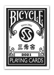 BICYCLE  Х 󥷥奦 - - ȥ Х ޥå
ξʼ̿