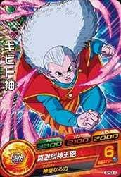Gdpbc5 12 キビト神 Pr ドラゴンボールヒーローズ販売 テムのジャンプ屋さん Gdpbc5 12 キビト神 Pr ドラゴンボールヒーローズ販売 テムのジャンプ屋さん