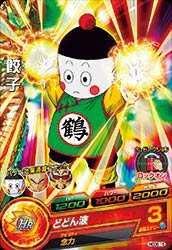 Hgd8 15 餃子 N ドラゴンボールヒーローズ販売 テムのジャンプ屋さん