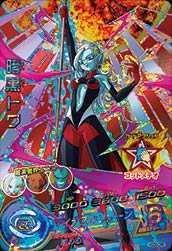 Hgd8 Cp8 暗黒トワ Cp ドラゴンボールヒーローズ販売 テムのジャンプ屋さん Hgd8 Cp8 暗黒トワ Cp ドラゴンボールヒーローズ販売 テムのジャンプ屋さん