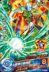 Gdpj 23 ヴァドス Pr ドラゴンボールヒーローズ販売 テムのジャンプ屋さん