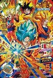 Gdpb 61 孫悟空 Ur ドラゴンボールヒーローズ販売 テムのジャンプ屋さん