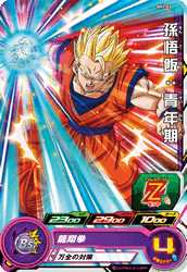 SH1-03 孫悟飯：青年期 (N) [ドラゴンボールヒーローズ販売 テム