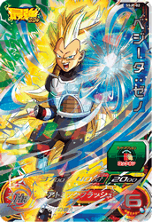 Ssjp 02 ベジータ ゼノ Pr ドラゴンボールヒーローズ販売 テムのジャンプ屋さん