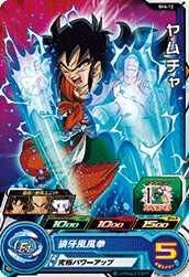 SH4-12 ヤムチャ (N) [ドラゴンボールヒーローズ販売 テムのジャンプ屋