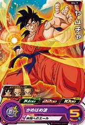 SH4-17 ヤムチャ (N) [ドラゴンボールヒーローズ販売 テムのジャンプ屋