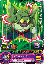 Sh6 22 メダマッチャ N ドラゴンボールヒーローズ販売 テムのジャンプ屋さん Sh6 22 メダマッチャ N ドラゴンボールヒーローズ販売 テムのジャンプ屋さん