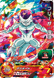 SH6-34 フリーザ：復活 (SR) [ドラゴンボールヒーローズ販売 テムの