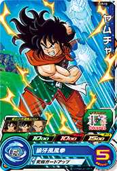 SH7-12 ヤムチャ (N) [ドラゴンボールヒーローズ販売 テムのジャンプ屋