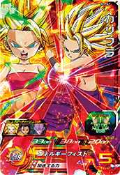 SH7-41 カリフラ (SR) [ドラゴンボールヒーローズ販売 テムのジャンプ