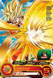 PCS4-02 孫悟空 (PR) [ドラゴンボールヒーローズ販売 テムのジャンプ屋