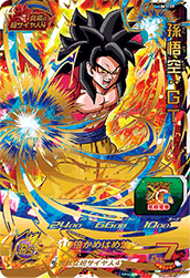 Um1 59 孫悟空 ｇｔ Ur ドラゴンボールヒーローズ販売 テムのジャンプ屋さん