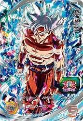 UM1-SEC 孫悟空 (UR) [ドラゴンボールヒーローズ販売 テムのジャンプ屋