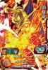 ドラゴンボールヒーローズ UM3-032 四星龍 (SR)