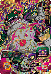 Um3 Xcp2 二星龍 ゼノ Cp ドラゴンボールヒーローズ販売 テムのジャンプ屋さん Um3 Xcp2 二星龍 ゼノ Cp ドラゴンボールヒーローズ販売 テムのジャンプ屋さん