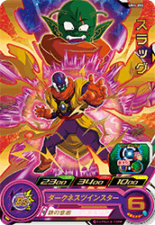 Um4 055 スラッグ R ドラゴンボールヒーローズ販売 テムのジャンプ屋さん Um4 055 スラッグ R ドラゴンボールヒーローズ販売 テムのジャンプ屋さん