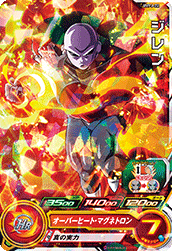 Uvpj 22 ジレン Pr ドラゴンボールヒーローズ販売 テムのジャンプ屋さん